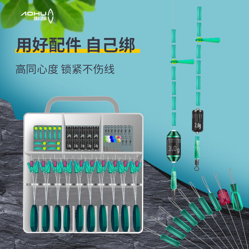 傲湖太空豆防炸铅吸附漂座套装图片