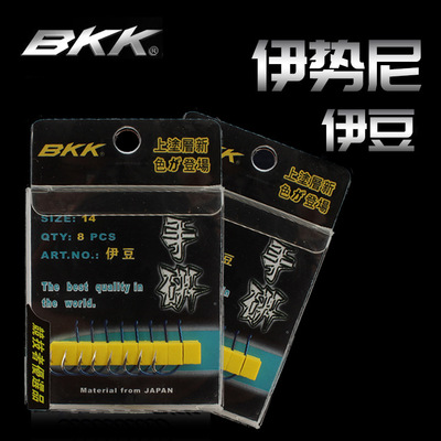 BKK黑金刚伊豆手研高强度鱼钩