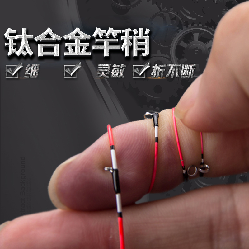 钛合金竿稍筏钓软尾竿稍筏竿阀杆桥筏45CM/55CM玻纤 半钛全钛竿稍