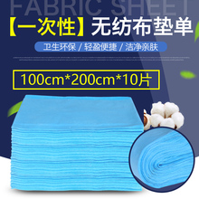 加厚垫单一次性床单手术无纺布中单防水100*200cm床单无菌1米*2米