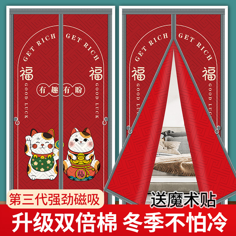 加棉加厚自吸式防风保暖