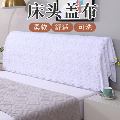 欣仪床头罩盖巾简约时尚防尘装饰