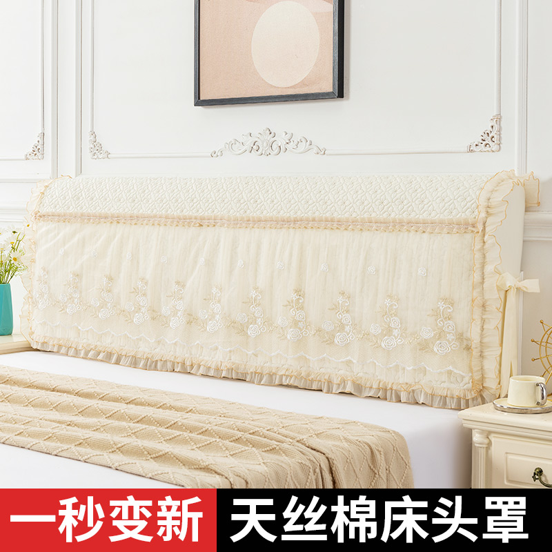 现代感家居软装防尘床头通用罩