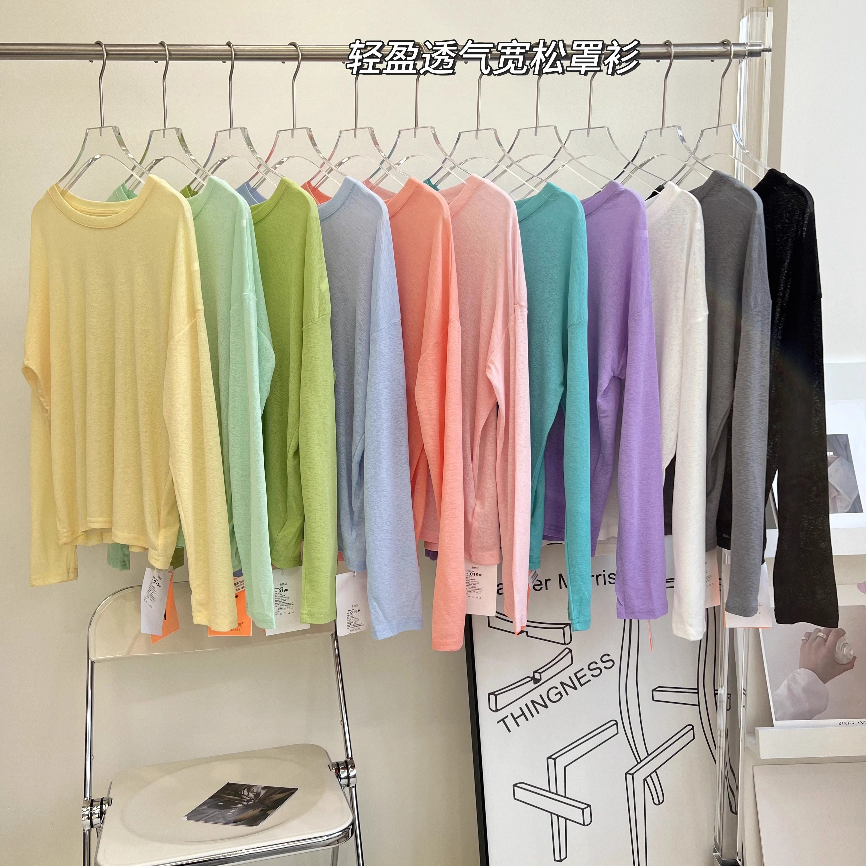 韩版宽松休闲T恤女夏季薄款时尚糖果色显瘦遮肉透气冰丝外搭上衣