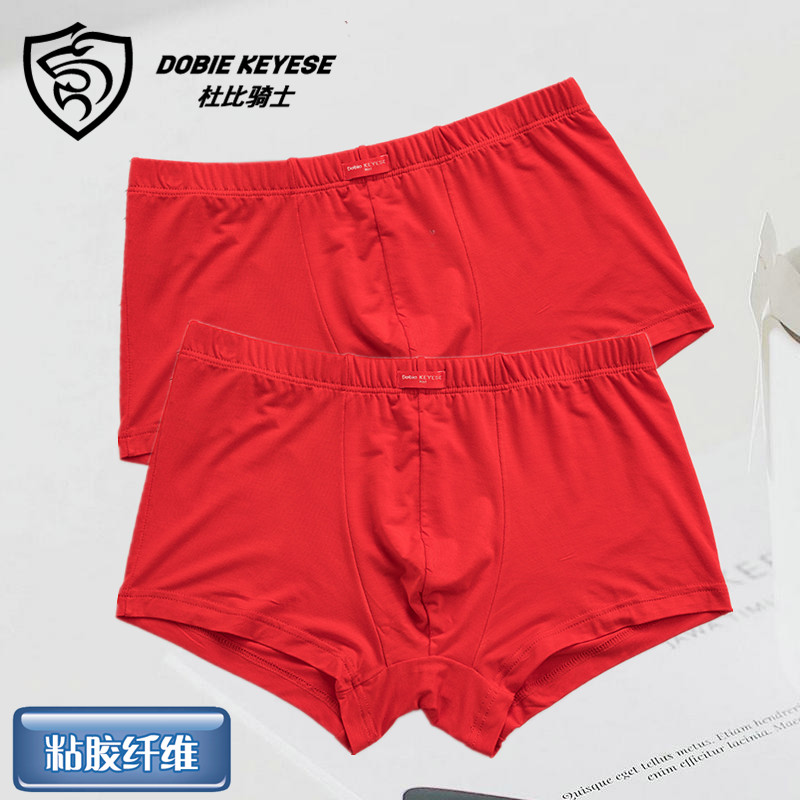 平角中腰大红鸿运男士内裤包邮