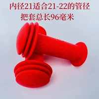 Красный беговел для влюбленных