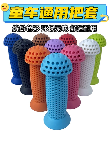 Нескользящий самокат, ручка, рукоятка