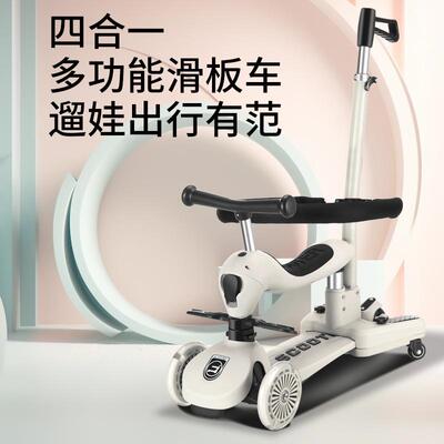 宝宝出行带娃溜溜车四合一