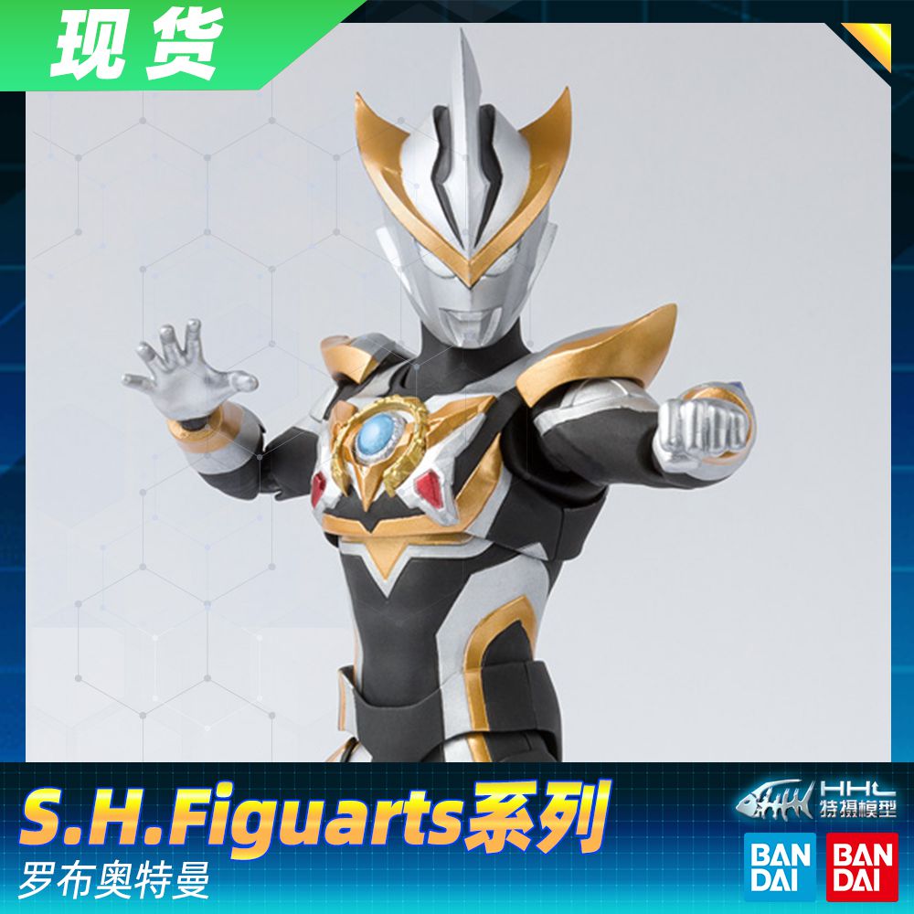 【现货】正品  罗布奥特曼 r/b  shf 最终形态 极限水晶 光轮