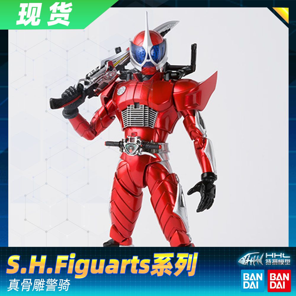 【现货】假面骑士w双骑shf真骨雕accel a哥 照井龙加速记忆体