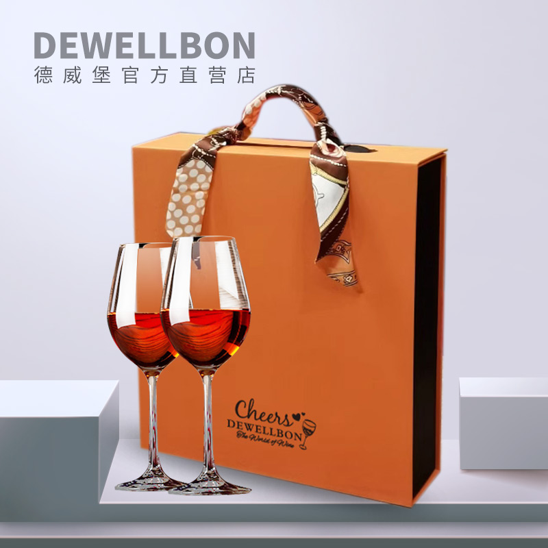 德威堡双支酒杯礼盒（橙色）葡萄酒包装盒 含2个酒杯