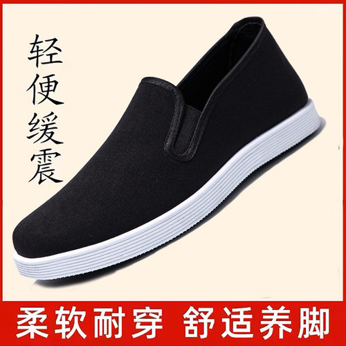 盒装老北京布鞋男士批发夏季正品中老年厚底休闲透气一脚蹬工作鞋