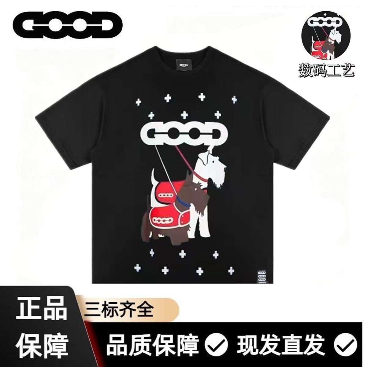GOOD潮牌雪纳瑞小狗潮流印花字母重磅短袖纯棉男女情侣夏季T恤衫
