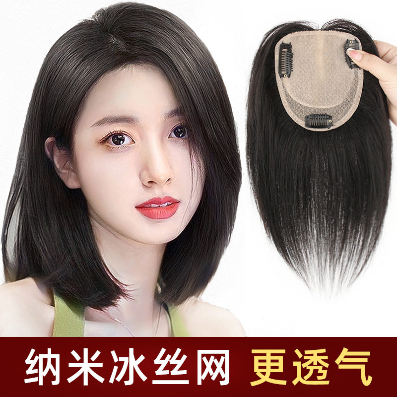 头顶补发片真发遮白发增发量补发