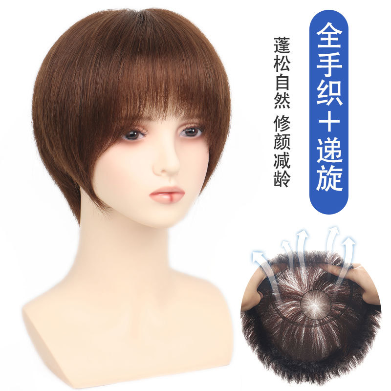 织递旋全头发型波波头假发套轻薄