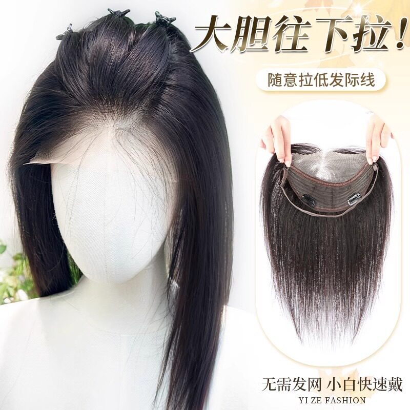 蕾丝无边高颅顶蓬松遮白发时尚款