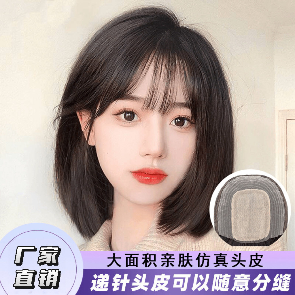 长直发全头套逼真大头皮自然透气