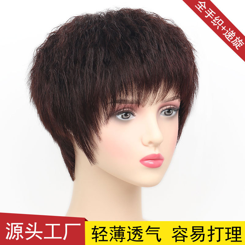 假发全头发型真人发丝短发女卷发