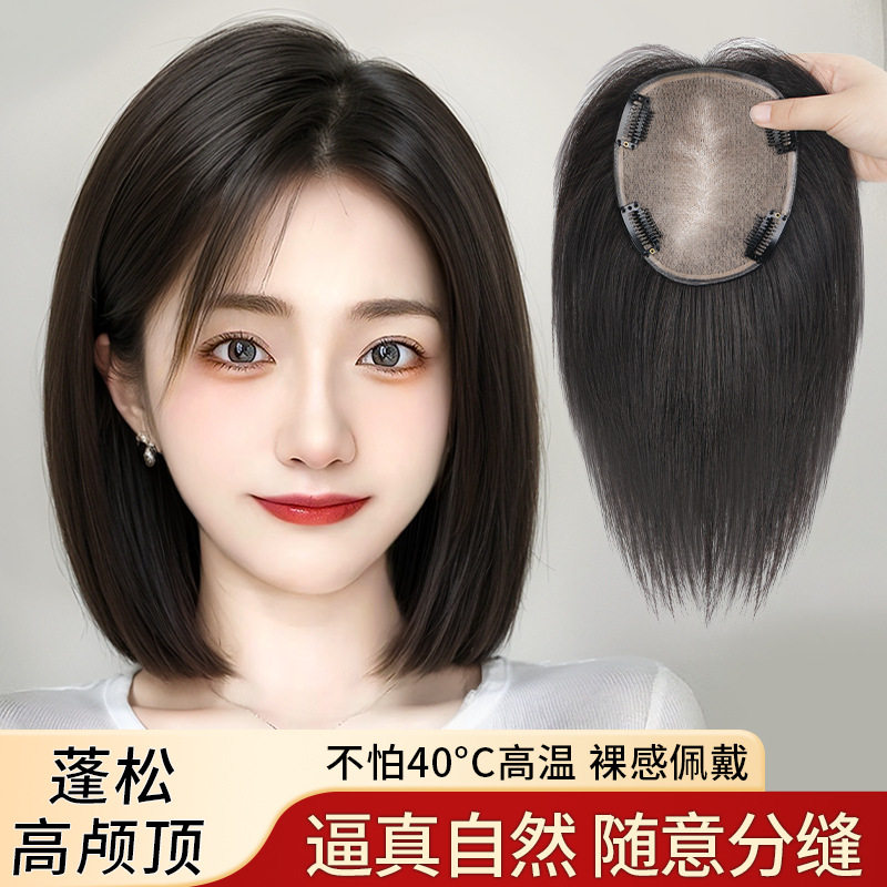 假发女递针工艺自然修颜辫发全真发头顶补发块遮白发双递针假发片