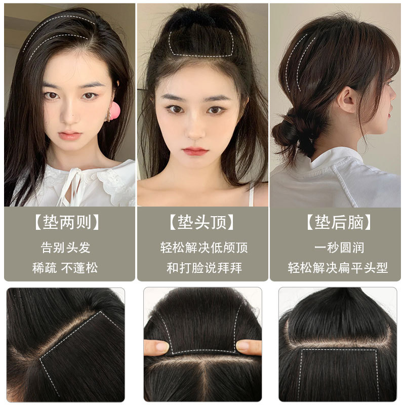 潮流垫发根真发丝垫发片隐形蓬松