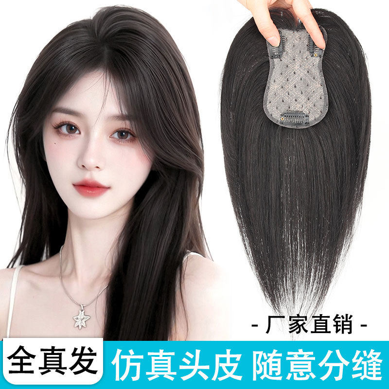 头顶补发遮盖白头发逼真头皮分缝