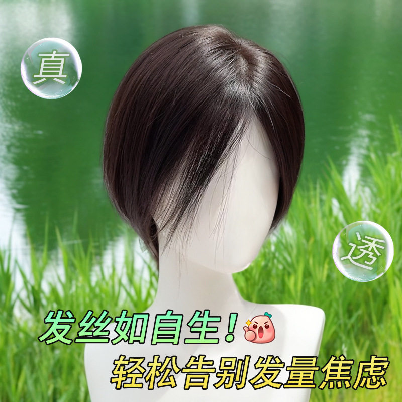 手织双递针补发片女头顶遮白发