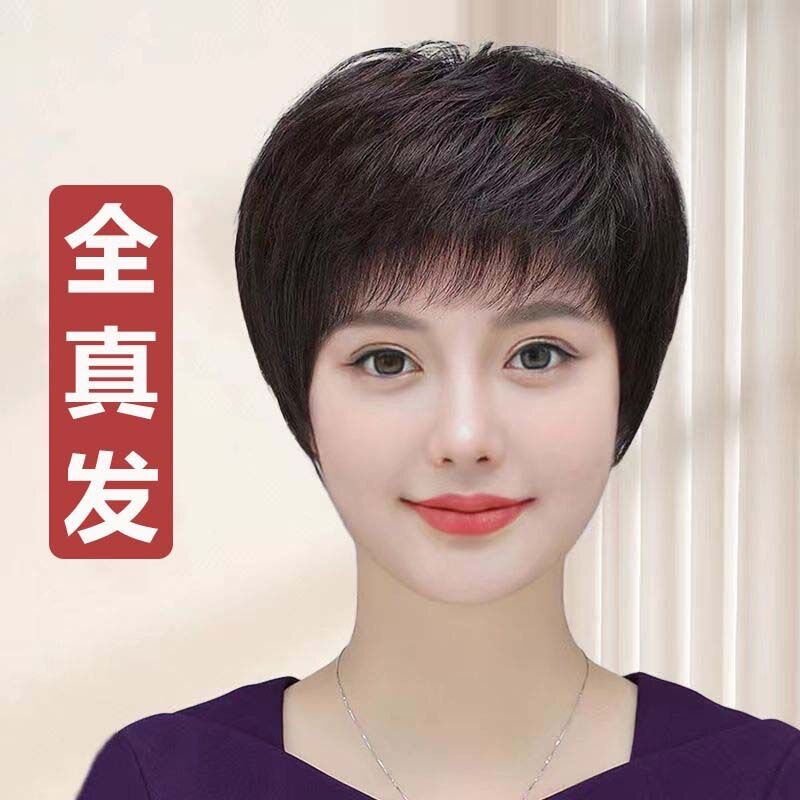 许昌假发女全头套整顶假发短直发