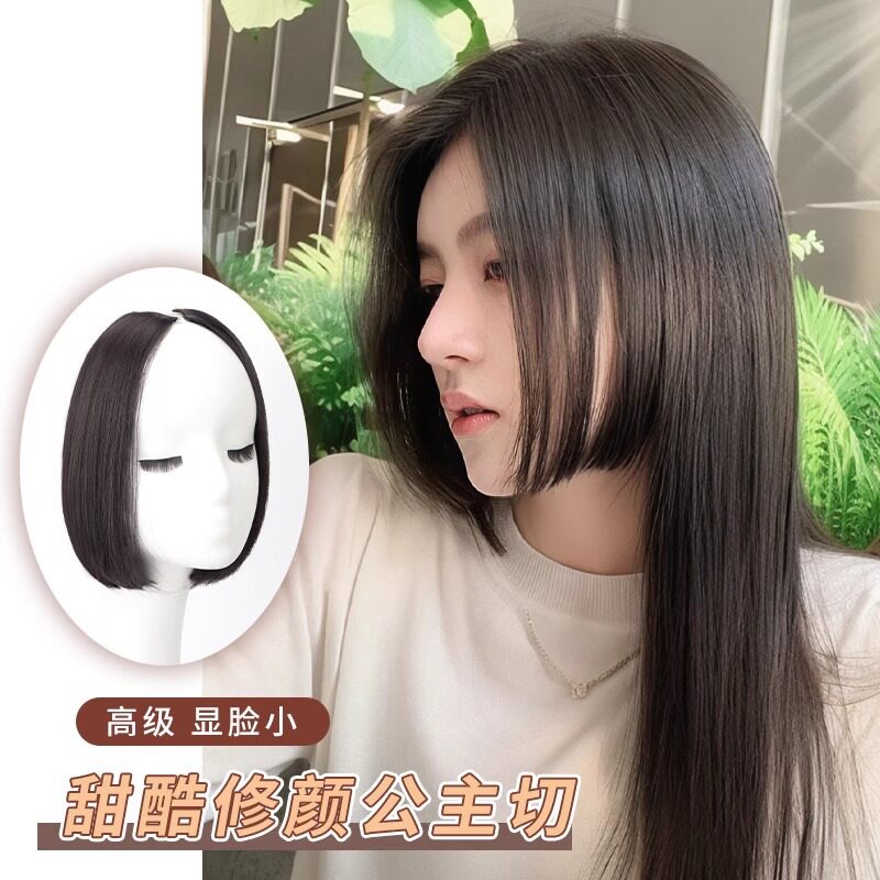 公主切刘海发片女自然前额补发全真发新款古风甜酷姬发中分假发片