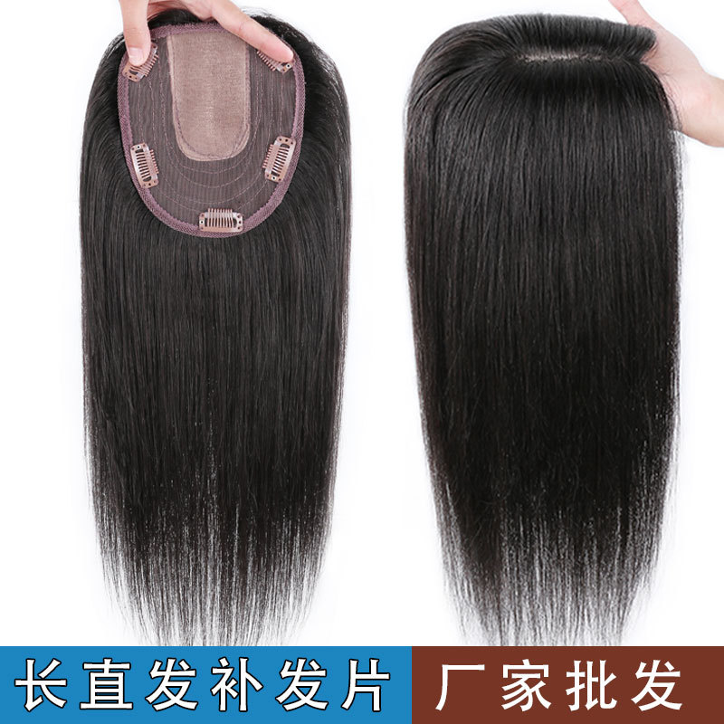 假发片女长直发头顶补遮白发增发