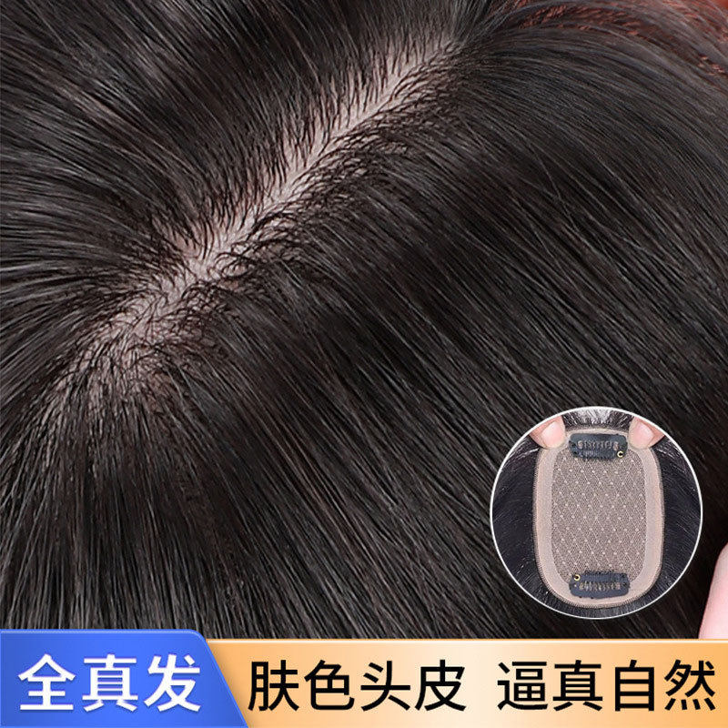 全递针钩织头顶发片全真发遮白发