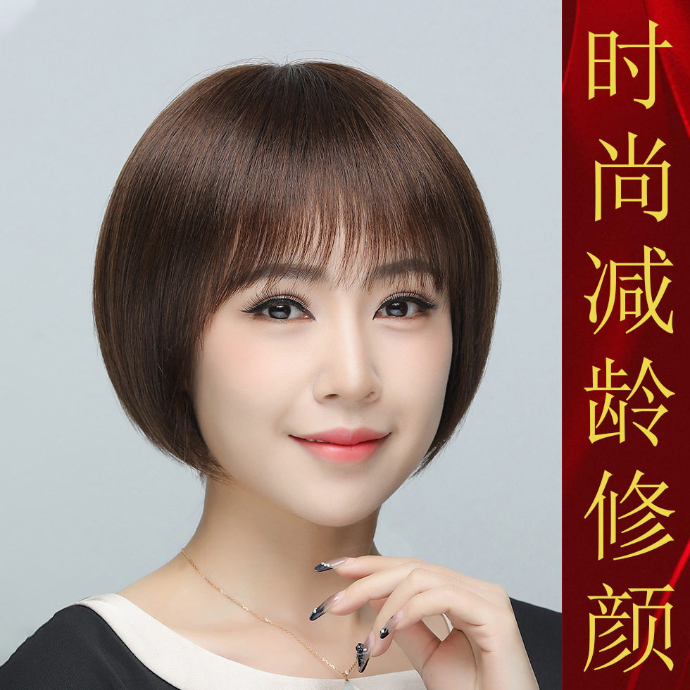 波波头短直发全头套逼真头皮假发