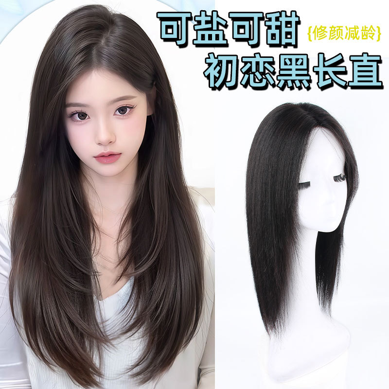 真人发全头套遮盖白发发型长直发