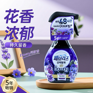 韩国进口宝洁纺必适空气清新剂喷雾去火锅烧烤烟衣物去味除味剂