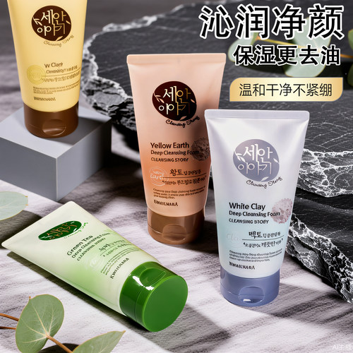 水果之乡洗面奶泡沫绵密温和配方