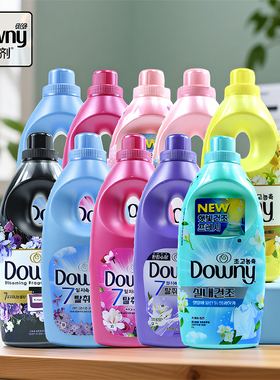 韩国进口正品宝洁Downy/当妮柔顺剂衣物留香持久防静电洗衣服伴侣