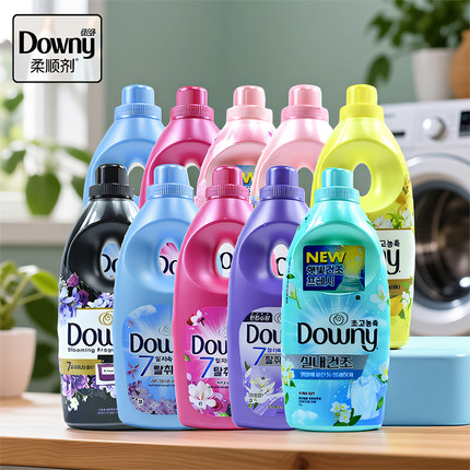韩国进口正品宝洁Downy/当妮柔顺剂衣物留香持久防静电洗衣服伴侣