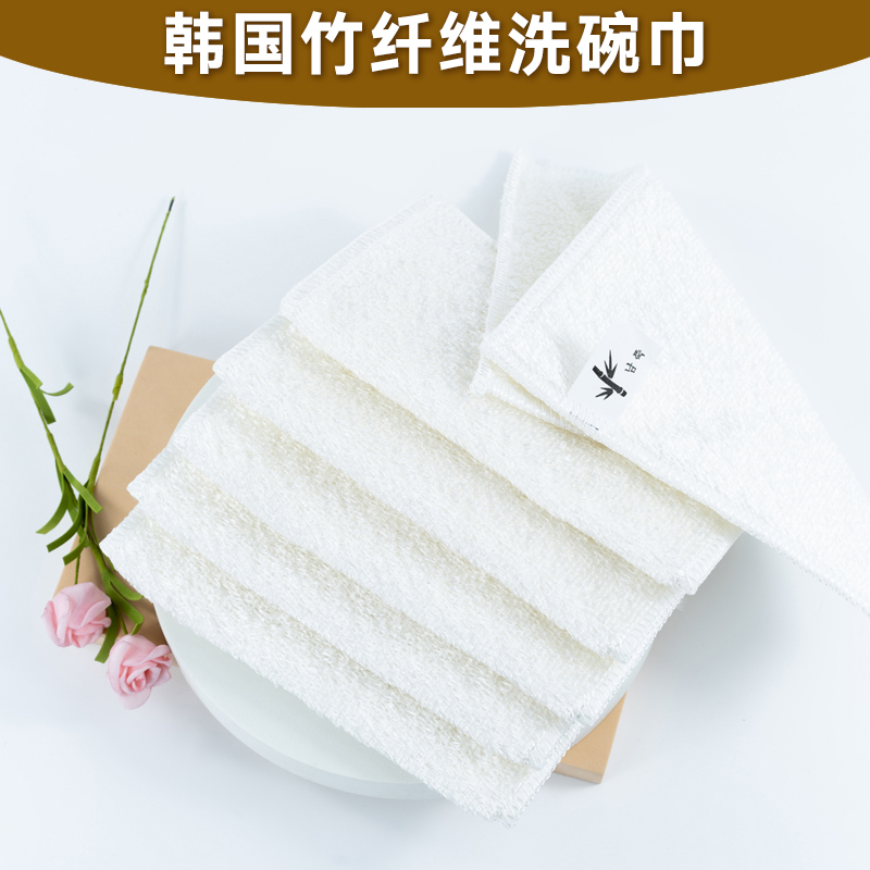 韩国竹纤维双层超强去油污洗碗巾