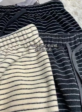 小个子裤子复古毛巾绒条纹阔腿裤女秋冬高腰显瘦休闲拖地长裤加厚