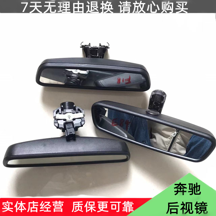 适用宝马7系730 735内后视镜740 745 750 760 520 525 室内倒车镜