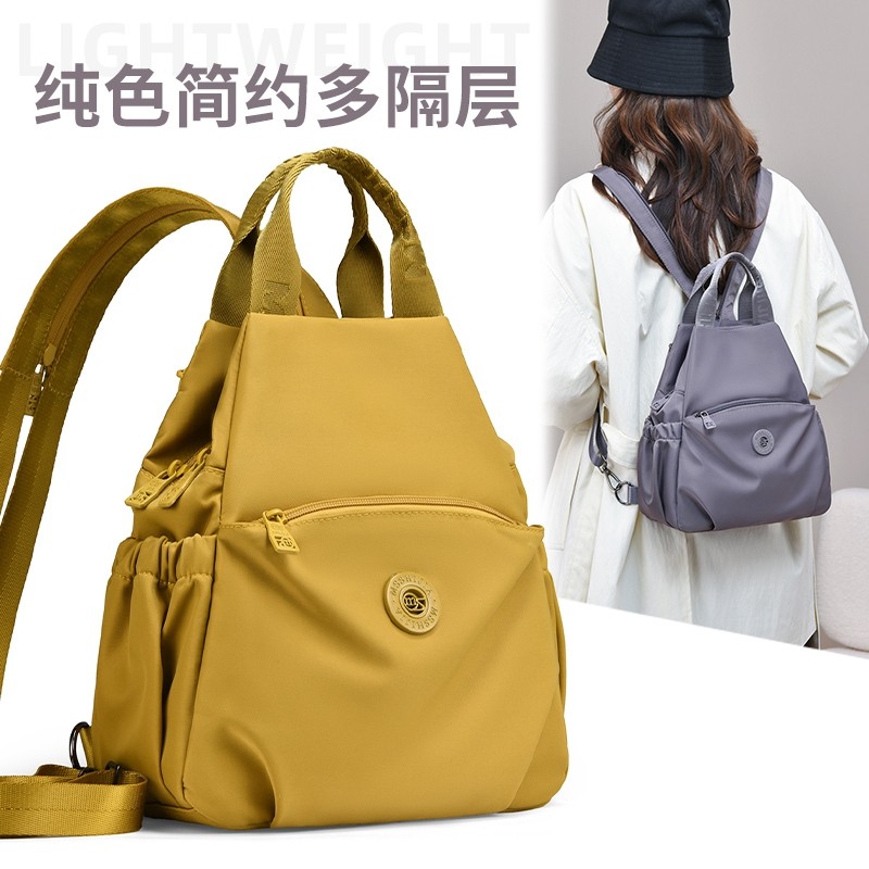 一包多用 2026新款双肩包女士背包牛津布简约多功能斜背包胸包,箱包皮具/热销女包/男包,通用款女包,淘宝优惠券,粉丝福利购,淘宝优惠卷