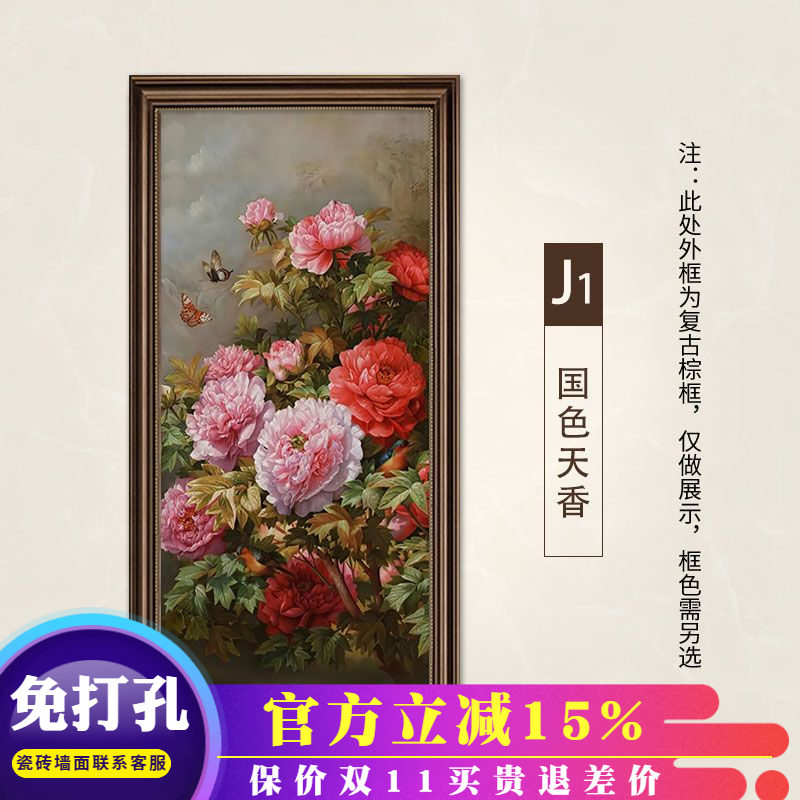 牡丹花美式玄关装饰画走廊过道壁画欧式大气复古客厅背景墙面挂画图片