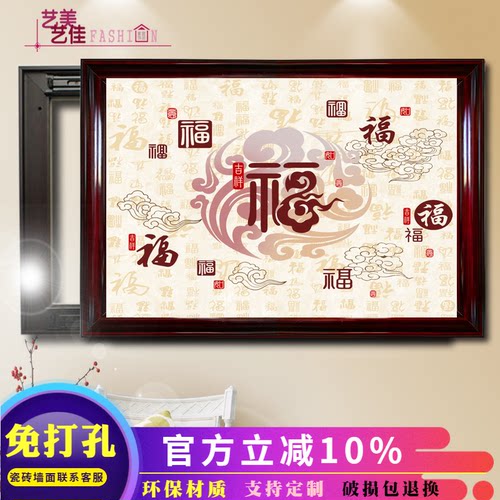新中式风液压上翻电表箱装饰画