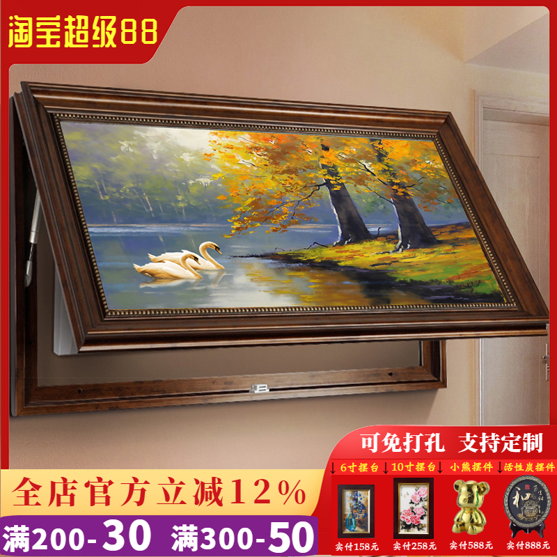 欧式大尺寸电表箱装饰画免打孔开关电闸盒遮挡配电箱客厅美式挂画图片