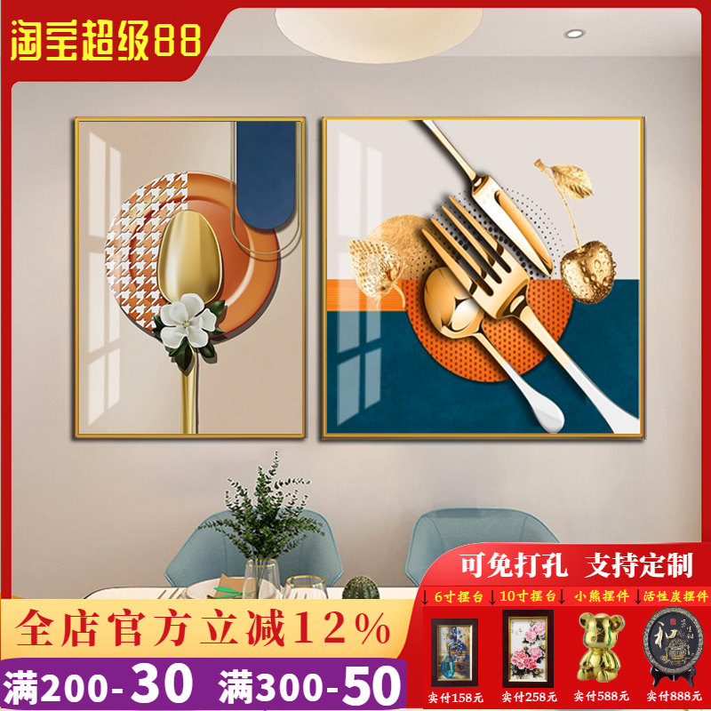 餐厅装饰画创意酒杯盘子水果挂画现代简约饭厅电表箱配电箱遮挡画图片