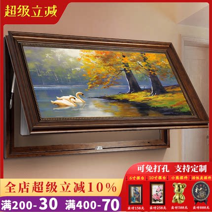 欧式大尺寸电表箱装饰画免打孔开关电闸盒遮挡配电箱客厅美式挂画