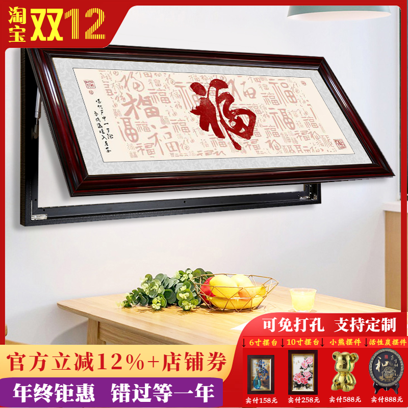 电表箱装饰画大尺寸诚信赢天下