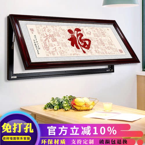 电表箱装饰画大尺寸诚信赢天下