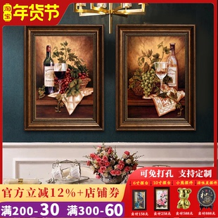 美式餐厅挂画欧式客厅画免打孔电表箱装饰画复古花卉油画风景挂画