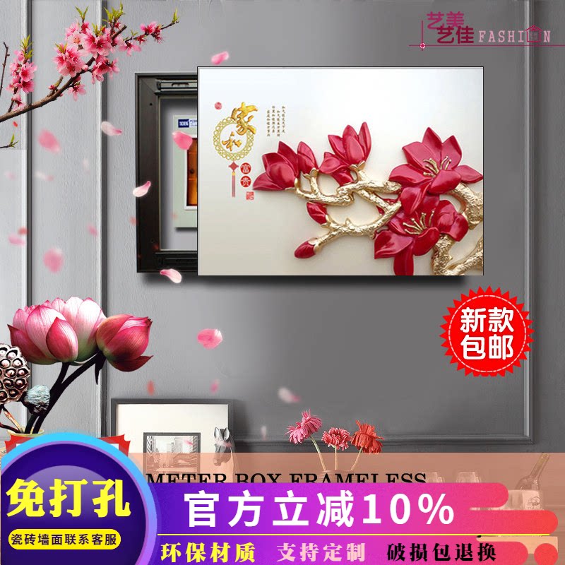 电表箱装饰画可推拉配电箱无框推拉画客厅电源箱开关盒电闸箱挂画