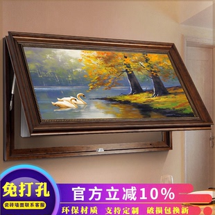 饰画免打孔开关电闸盒遮挡配电箱客厅美式 挂画 大尺寸电表箱装 欧式